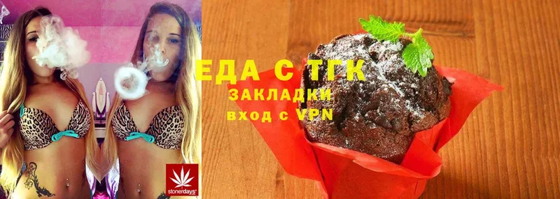 закладка  Кыштым  Cannafood марихуана 