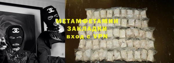 COCAINE Вяземский