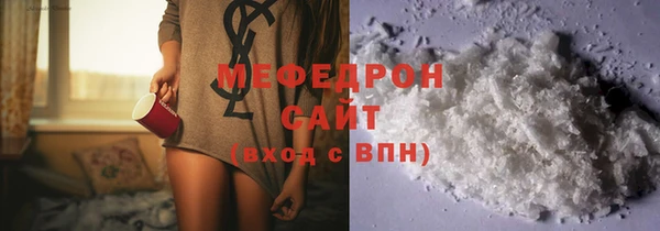 COCAINE Вяземский