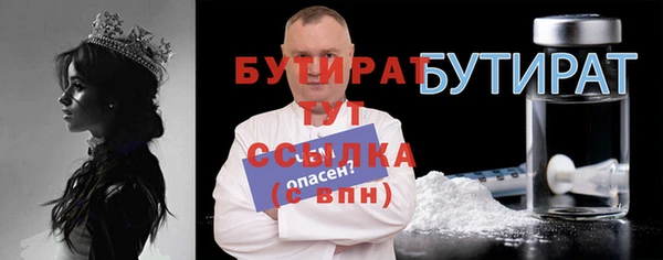 не бодяженный Вязники