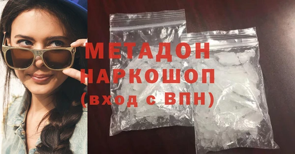 COCAINE Вяземский