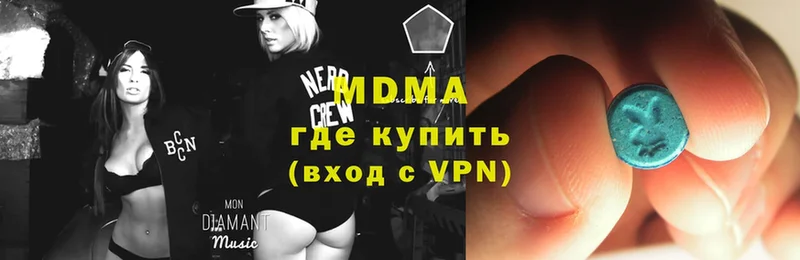 MDMA VHQ  Кыштым 