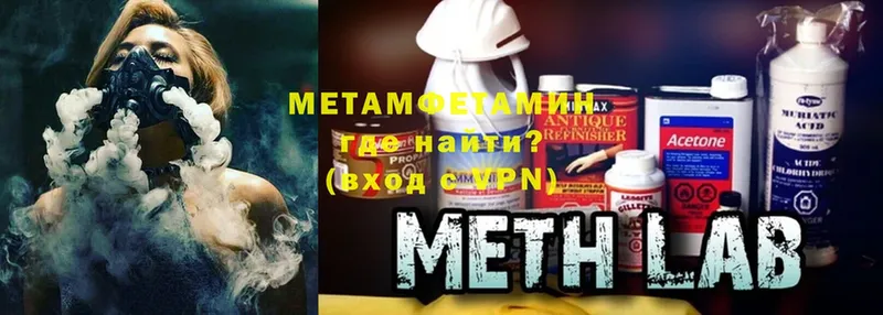 МЕТАМФЕТАМИН Декстрометамфетамин 99.9%  Кыштым 